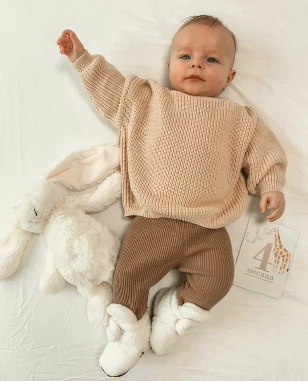 Beige Jumper (Gender Neutral) #10001014